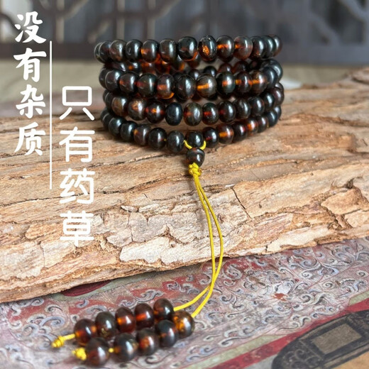 Kou Shiye Natural Genuine Fushun Amber Herbal Amber Medicinal Amber and Medical Amber Buddha Beads Bracelet Necklace Handheld Rosary Beads 6mm Herbal Amber Medicinal Amber Buddha Beads