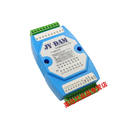BPDAM0800AI-YD 8-channel 0-10V/4-20MA analog quantity acquisition module MODBUS cooperation isolate 4858 channels 0-20MA input