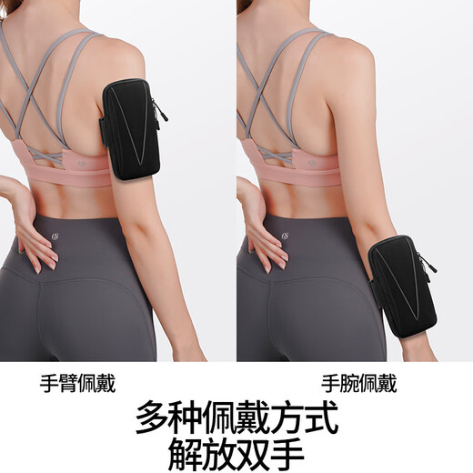 Odu running mobile phone arm bag outdoor sports cycling fitness arm bag arm bag men and women waterproof arm strap wrist bag black