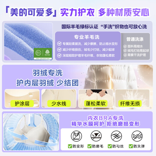 Midea cute multi-drum washing machine fully automatic with dryer and washing machine, 11KG three-tube underwear washing, three-tube annual machine king MD11DDEX, trade-in national subsidy