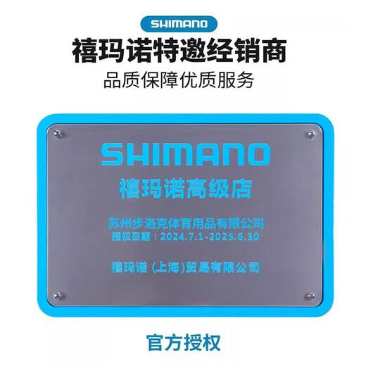 SHIMANO Shimano Oil Brake Mountain Bike Hydraulic Disc Brake Bicycle Brake Set Handlebar Kit MT200 Left Hand Brake Handle (Boxed - With Points