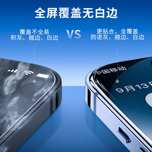 Suitable for Apple 17promax dust-free cabin tempered film iphone16 Corning mobile phone second film 15 full screen coverage 12 anti-fingerprint 13 high-definition 14 protective film 11 artifact new Corning dust-free warehouse ultra-clear dustproof | 1 piece for Apple 17promax (6.9 inches)