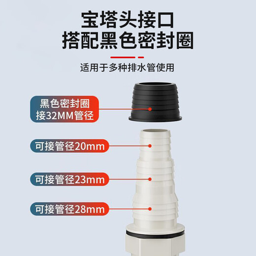 Jingba washing machine three-way joint 20-32mm drain pipe universal three-way water distributor two-in-one water pipe extension tube Y-shaped butt joint + 20cm extension tube
