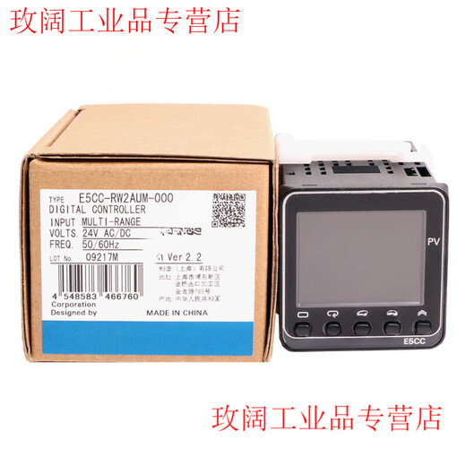 Thermostat E5CC-QX2ASM-800 RX2ASM CX2ASM 2D-801 802 8 (genuine) E5CC-RX2ASM-800