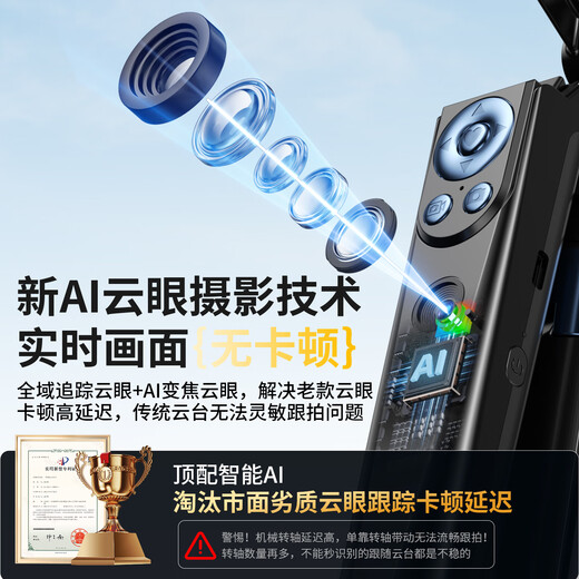 Shuotu AI face tracking, pan-tilt tracking, selfie stick, 360-degree rotation, fully automatic, multi-functional face recognition tracking, travel retractable anti-shake live broadcast equipment