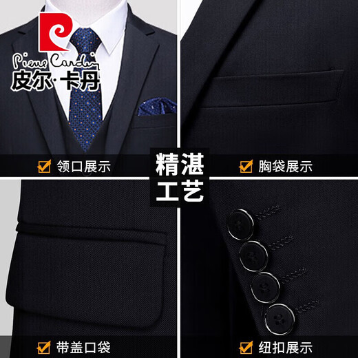 Pierre Cardin middle-aged dad suit suit men's wedding banquet jacket loose middle-aged suit father-in-law business casual dress men black three-piece suit suit + trousers + shirt XL (free 8 pieces of gift)