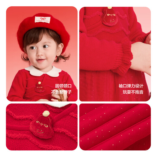 Balabala children's clothing girls' dress mesh knitted princess red New Year's greetings dress girls' spring skirt