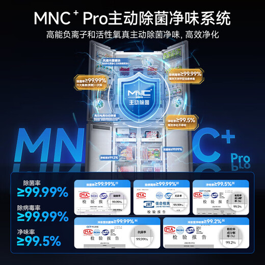 MeiLing 450-liter cross-door refrigerator Beluga dual-cycle dual-system active sterilization and deodorization fully automatic ice making ultra-thin zero-embedded household large capacity 450WSPU9CIZX