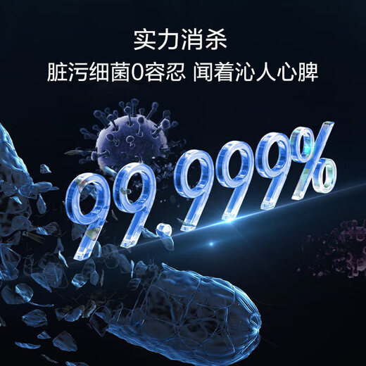 Haier double-sided dishwasher built-in fully automatic household W5000MAX upgraded model, first-class water efficiency, high temperature + frequency conversion, high water pressure, cleaning and sterilization, smart door opening, quick drying, Haier W5000Pro丨Large 16 sets丨Various shelves丨Glass panel