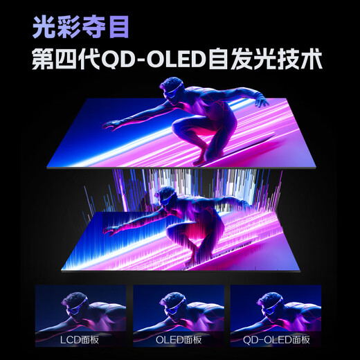 AOC 爱攻26.5英寸QD-OLED 4K240Hz 10Bit 0.03ms DP2.1 每台6色轴校准 低蓝光游戏电竞显示器AG276UZD