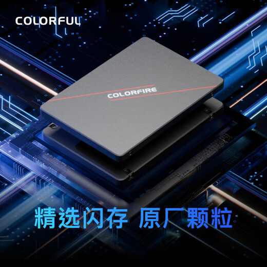 Colorfire Colorful 120GB SSD solid state drive SATA3.0 interface Lei Feng CF300 series hot-selling model