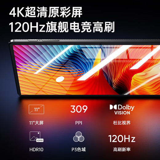 HAUIWEY Tableta 2 en 1 Pantalla de protección ocular Samsung 2025 Nuevo 5G Ultra claro 4K Juegos Oficina Aprendizaje en línea Clase Noble Purple Estuche protector gratuito 128G 丨Prueba gratuita 丨Potentes diez núcleos 16G con versión de gama alta Full Netcom 5G Banda dual