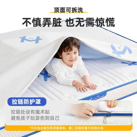 Xilinmen Hululu Growth Star Mattress Class A fabric removable spring spine protector children Simmons 1.5x2 meters firm