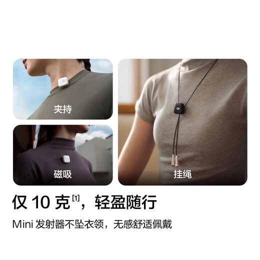 DJI Mic Mini mini wireless high-quality sound noise reduction lavalier microphone outdoor interview live broadcast vlog mobile phone camera original sound grade button-type radio microphone available for mobile phones, one for two, official standard configuration, compatible with Android + Apple 15/16/17 series