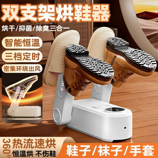 Shoe dryer, wet and dry, can dry two pairs of shoe dryers, household shoe dryer, wet shoe dryer, shoe dryer, baking warm socks and shoes, khaki ten years flagship version, timer++ quick drying++ safety protection
