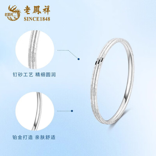 Lao Fengxiang PT950 platinum baby's breath bracelet for women, pure platinum hand, wife's birthday gift, Mid-Autumn Festival gift for girlfriend, baby's breath bracelet, 54 rings, about 13.6g