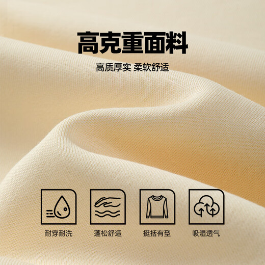 Jeanswest Men's Sweatshirt 2025 Autumn New Youth Casual Fashion Heavyweight Round Neck Hoodless Solid Color Thin Jacket Light Rice #ZS Solid Color L