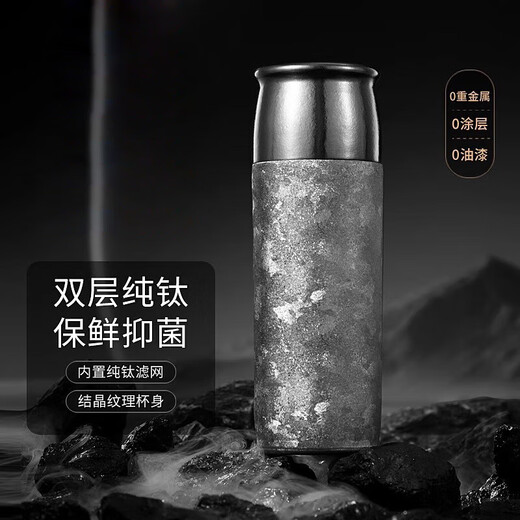 Feijian's same model, pure titanium thermos cup, double-layer titanium health water cup, titanium crystal braised tea water separate cup, gift box, 390ml starry sky blue, high-end gift box + magnetic cup lid can be used as a tea cup
