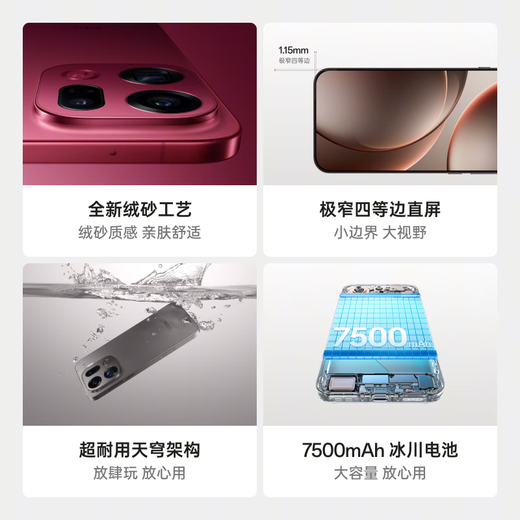 OPPO Find X9 Pro 5G flagship mobile phone, magnetic suction + original charging set, Hasselblad 200 million telephoto lens, 7500mAh, same model as Sun Yingsha, chasing red, 12GB+256GB