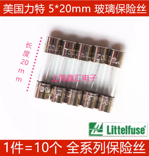 5*20 American Littel glass fuse tube F1A2A3.15AT4A5A6.3A8A10A15AL250V 800MA250V10 pieces slow melt T