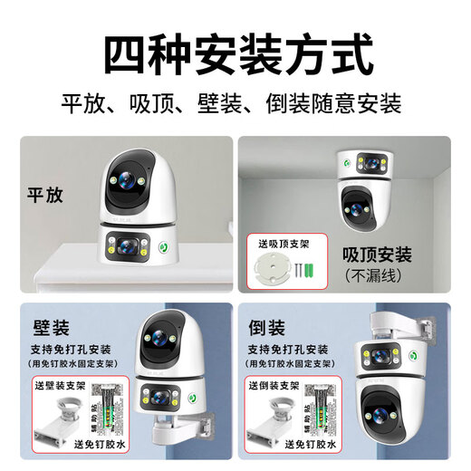 Ruishiwei dual-camera 10 million high-definition indoor surveillance camera home wireless wifi network remote mobile phone monitor 360 degrees no blind spots with night vision full color home camera