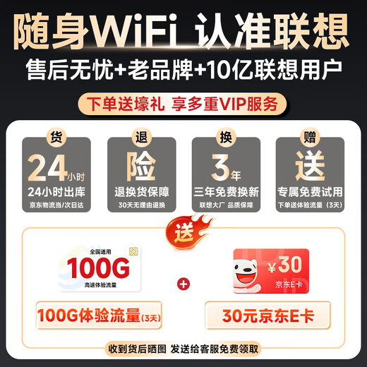 Lenovo 5Gcpe Router Mobile Portable WiFi 5g Unlimited Traffic Card-Free Internet Card Free Broadband Gigabit Network 2025 Portable Hotspot Laptop Universal 5G-CPE Router-Gigabit Dual Band Network
