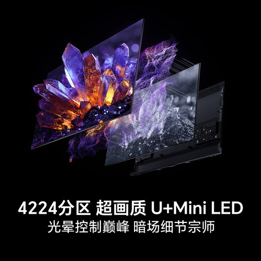 Hisense TV E7Q 100 inches Xinxin chip H6 overclocked version Obsidian Pro XDR7000nits 4224 partition National subsidy World Cup TV 100E7Q