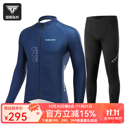 Captain Tas Road Bike Autumn and Winter Velvet Cycling Suit for Men and Women Professional Windproof Warm Long Top Mountain Bike Cycling Equipment Men's Dark Blue Chiteng Velvet Suit XL