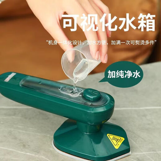 Xiaomi Buyi Handheld Portable Garment Steamer Steam Electric Iron Ironing Board Wrinkle Removal Home Mini Dormitory Ironing Machine Dark Green No Damage to Clothes/Second Styling