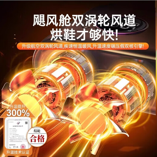 Shoe Dryer Home New Shoe Dryer Wet Shoe Dryer Deodorization Sterilization Shoe Dryer Machine Sock Warmer Shoe Artifact Top Model + Six-layer Antibacterial + Timing + Two-level Adjustment