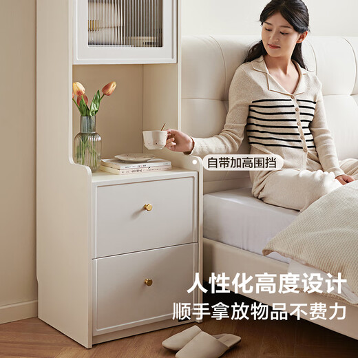 全友家居 现代简约奶油风加高落地床头边柜卧室收纳储物小柜子书柜