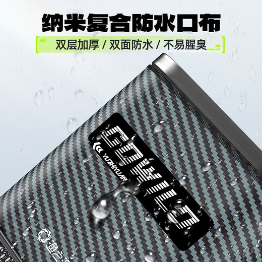 Fishing Source Fish Protector Special Square Fish Protector Fishing Net Bag Thickened Quick-drying Fish Protector New Model Small Fish Protector Wild Fishing 26cm 2.5m Upgraded Reflective Anti-jump Patented Ground Plug Included