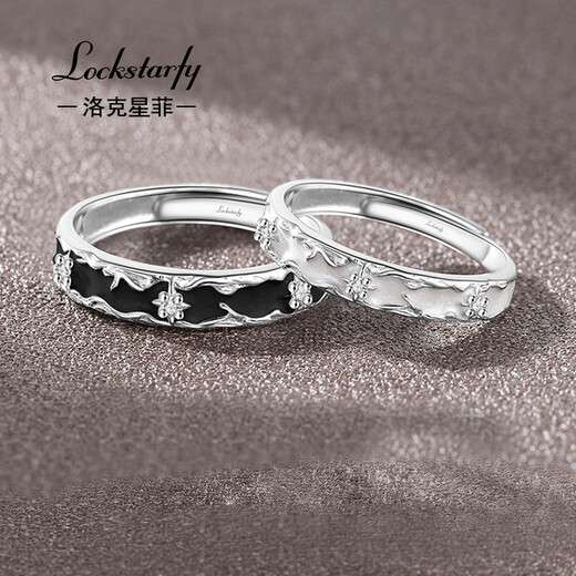 LOCKSTARFY French brand Xinghe companion ring for couples, wife, girlfriend, Chinese Valentine's Day gift, adjustable fashion ring LYS05130 red brand gift box