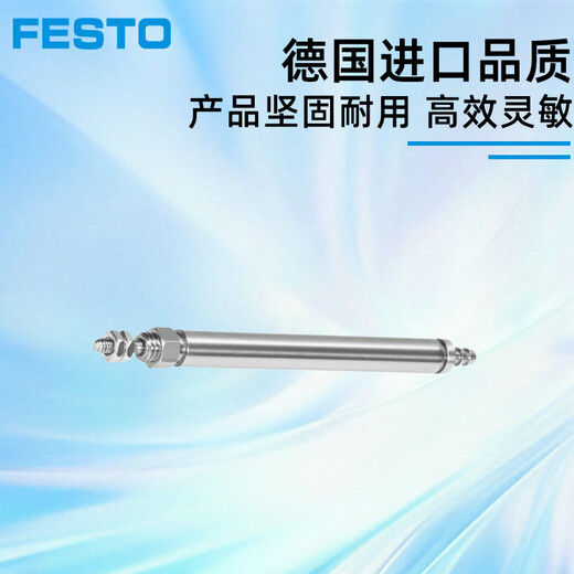 FESTO费斯托圆形气缸 EG-PK系列 原装正品 EG-4-10-PK-2 15886