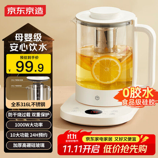 Health kettle made in Tokyo, 316L maternal and infant grade stainless steel 1.5L kettle, high heating power tea boiler kettle, 24-hour reservation, safe and dry-proofing, New Year's gift giving