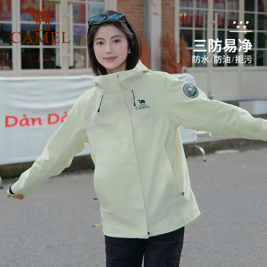 Camel women's jacket women's three-in-one outdoor rainstorm grade waterproof and windproof jacket mountaineering jacket for men