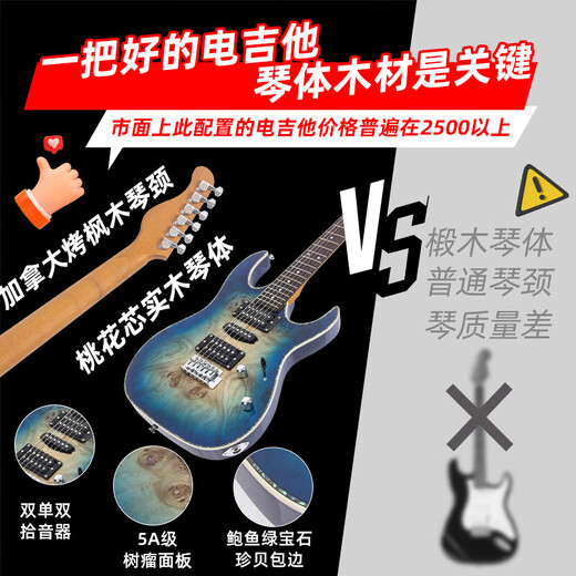 GALYDA electric guitar for beginners, dual single and double pickup ST for boys and girls playing and singing electronic guitar, ocean blue gradient + portable speaker (free piano bag + accessories)