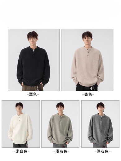 OEMG sweater Henry collar sweater men's autumn and winter trendy brand lazy style high-end top pullover warm jacket dark gray M recommended 90-100Jin Jin equals 0.5 kg