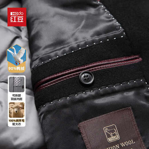 Red bean 90 down down lining detachable 100% pure wool woolen coat men's autumn and winter warm slim windbreaker jacket mid-length