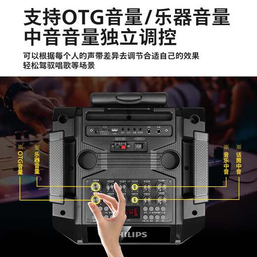 Philips (PHILIPS) SD180 8-inch square dance audio outdoor stage high-power mobile portable trolley speaker wireless Bluetooth high-volume karaoke amplification with dual microphones