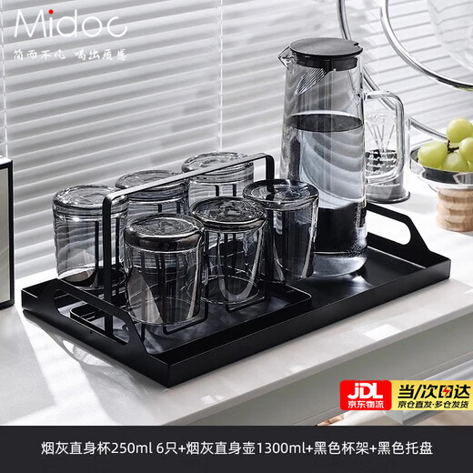 MIDOC high-end glass home drinking cup family cup living room heat-resistant tea cup hospitality cup set 6 ash straight cups + ash straight pot + black frame + black plate