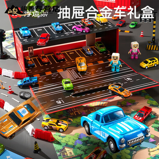 He Jiagong Children's Alloy Toy Car Set Car Model Baby 1 to 3 Years Old Puzzle Children's Day Boys Mini Racing Car 48 Alloy Cars Luxury Gift Box with Map