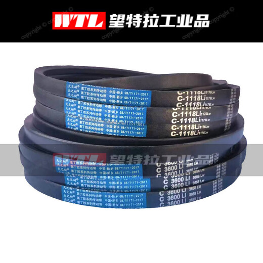 三角带C型C2845到C6800矿山工业农机械收割机电机传动皮带 C-3886 Li