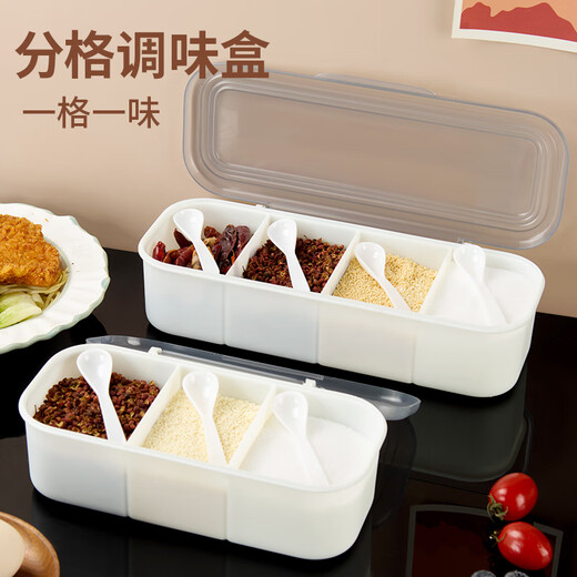 Wooden ding split-grid seasoning box plastic set seasoning jar flip-top seasoning bottle MSG salt box with spoon home kitchen seasoning box flip-top three-compartment stone rock gray free 3 spoons