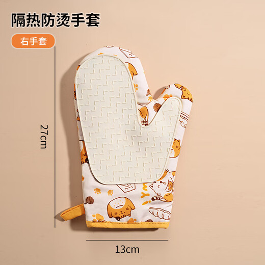 Kaooseen German quality heat insulation gloves, high temperature resistant, anti-scalding, thickened kitchen microwave oven special baking casserole, non-slip, cat heat insulation gloves, left hand