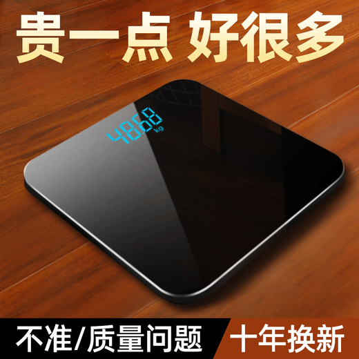 Sawang German weight scale electronic scale for home small and accurate weighing of the human body, dedicated for home charging, distinguished charging model, load-bearing 360Jin Jin is equal to 0.5kg/LED hidden screen/rose gold