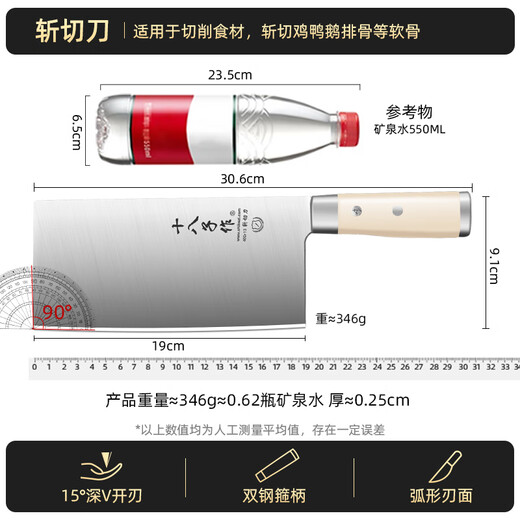 Eighteen knives, household kitchen knives, kitchen chopping dual-purpose knives, cleavers, meat knives, bone knives, stainless steel sharp chef's knives