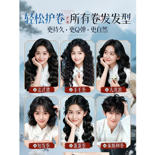 Yinqian Foam Hair Wax Elastic Women's Wool Curly Hair Moisturizing Fluffy Bubble Care Curl Mousse Styling Men's Hairspray Tony Recommends Gardenia Tea Scent Light Foam Hair Wax 500ml