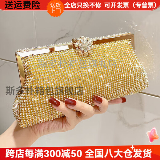 Stopo Clutch Bag for Women's Light Luxury Modern Celebrity Dinner Party Wearing Cheongsam Bag Rhinestone Dress Clutch Party Small Gold Hand Chain + Crossbody Chain