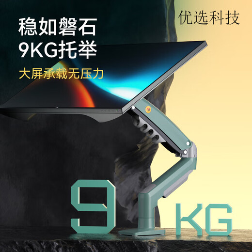 NB (ERGONOMISCH) NB Colorful Series Computer-Monitorständer, freitragender Bildschirm, mechanischer Arm, erhöhter Ständer, hebend, drehbar, dehnbar, F80 Gun Grey, 17–30 Zoll, Tragfähigkeit 2–9 kg